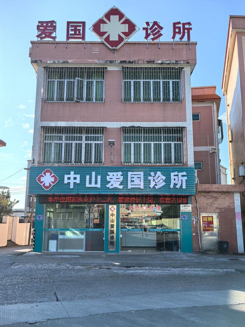 医疗设备采购新趋势