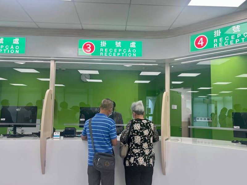 澳门综合医院：医疗水平的新标杆